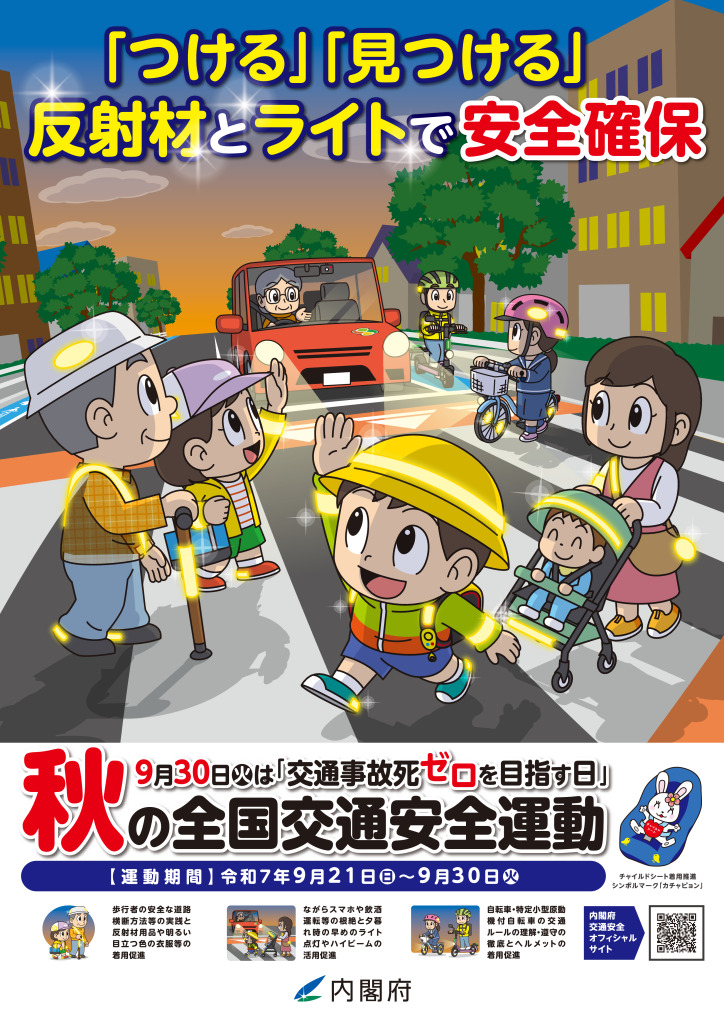 poster_tateのサムネイル
